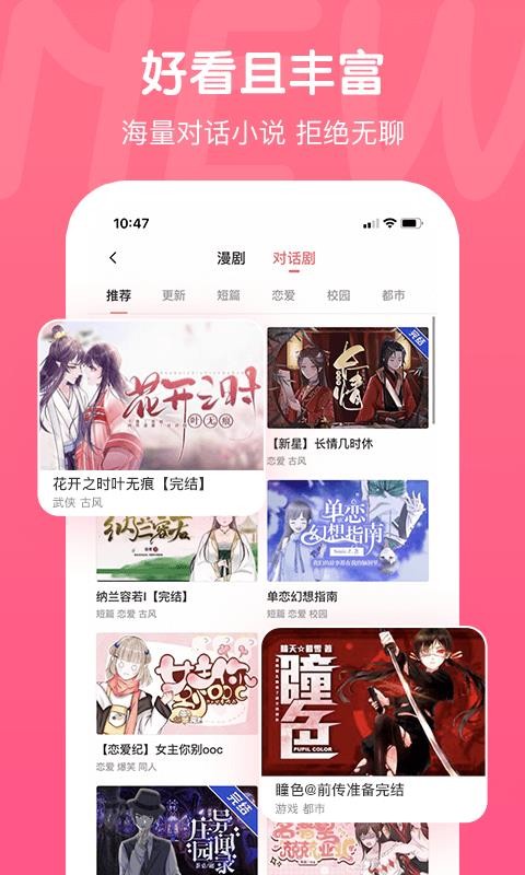 触漫最新版本揭秘，小巷中的神秘乐园探索