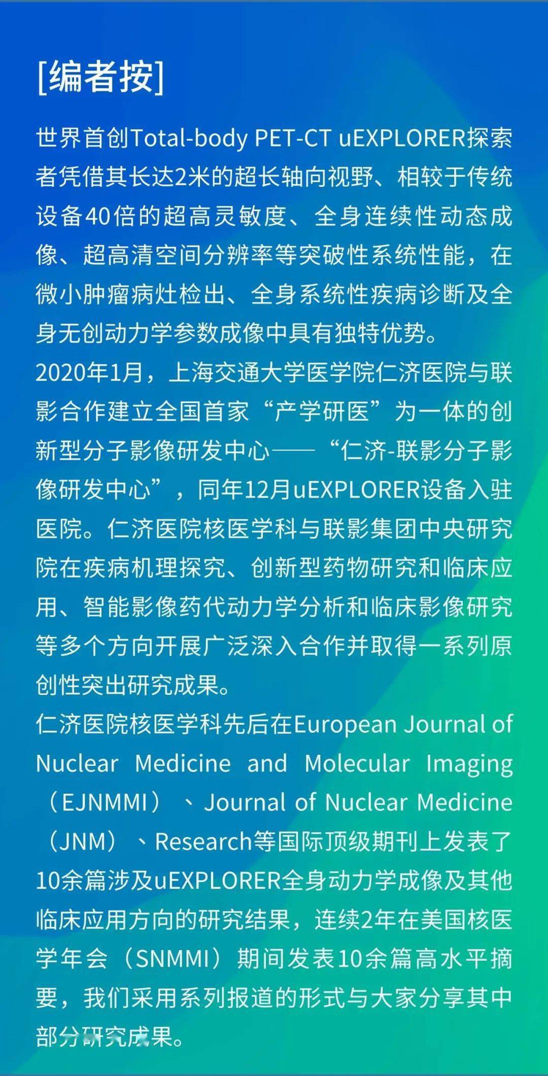 最新医学研究成果揭秘，温馨日常中的科学进展
