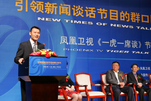 一虎一席谈最新深度解读，时代背景下的独特地位分析