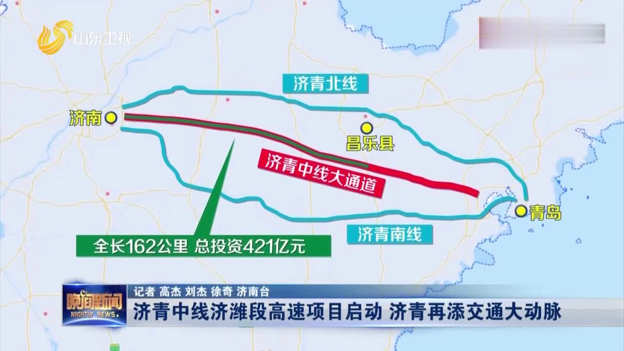济青高速最新动态，科技驱动，未来出行畅享无阻