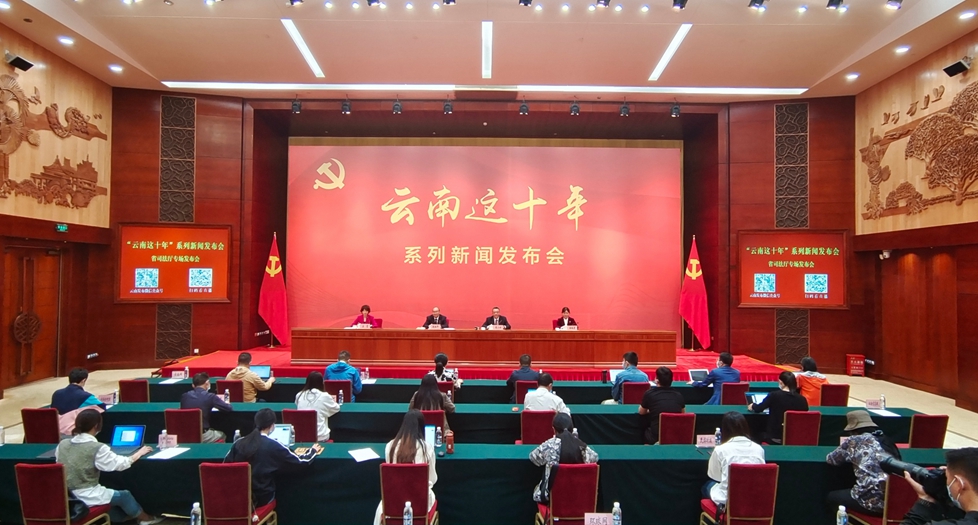 云南省最新新闻，探索自然美景之旅，寻找内心平和与宁静的旅程