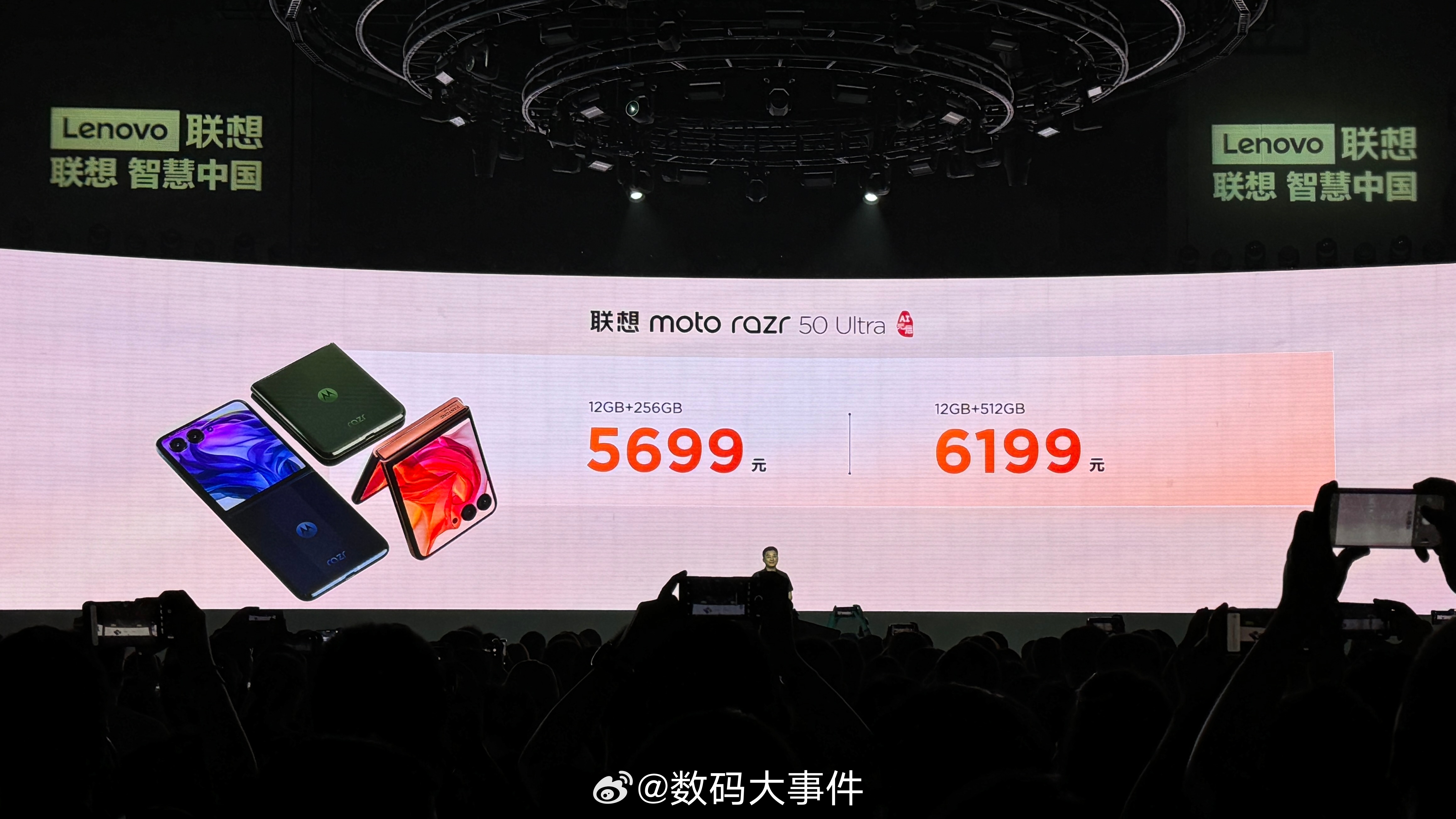 联想最新手机，自我革新的旅程，一部手机与励志故事的交织呈现