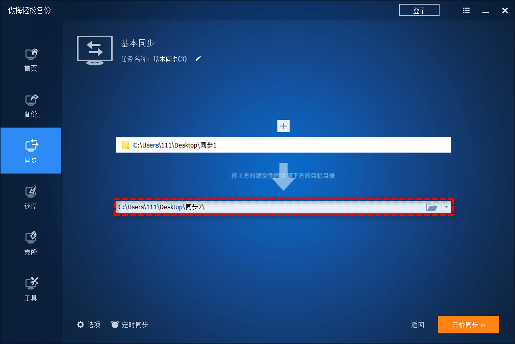 技术革新浪潮，最新同步与时代步伐的融合
