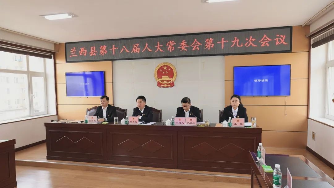 兰西县最新人事任免详解，多方视角探讨与解析