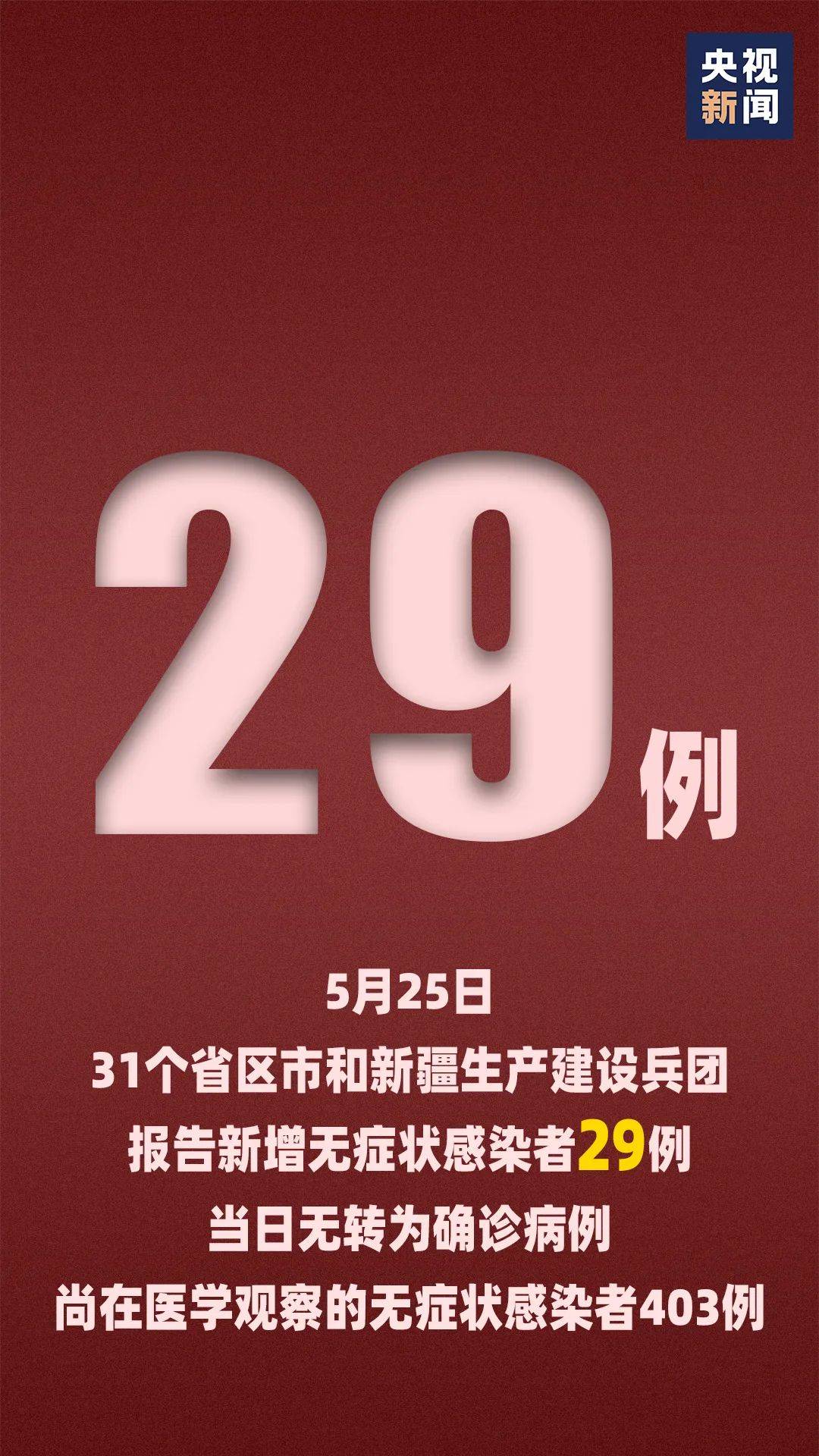 日本自然美景之旅，无毒无弹窗，寻找内心的平和之旅