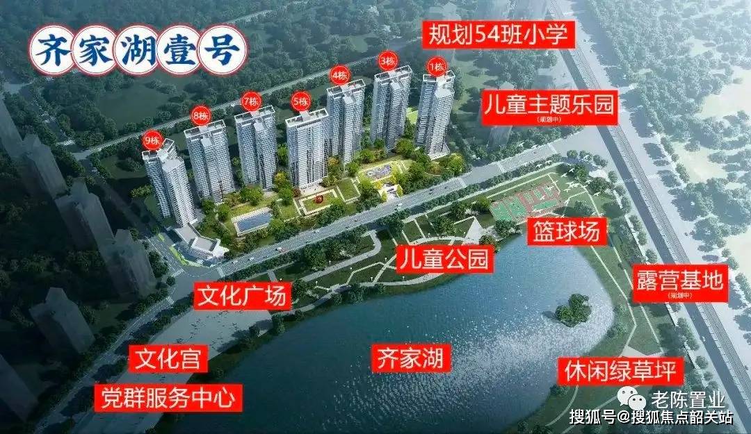 乔家湖最新消息,乔家湖最新消息，时代变迁中的一颗璀璨明珠