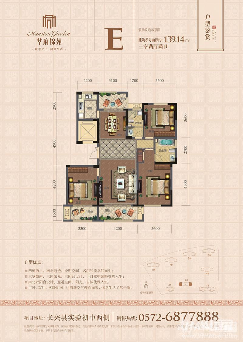 长兴华府锦苑最新价格概览及概述