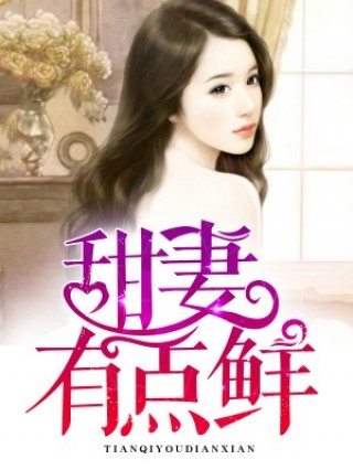 叶简汐慕洛琛系列，城市中的温情日常最新更新内容速递