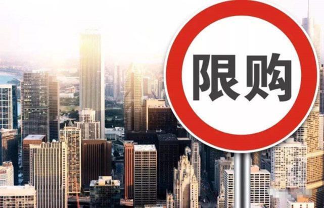 广州增城购房最新政策详解，全方位解读与指导