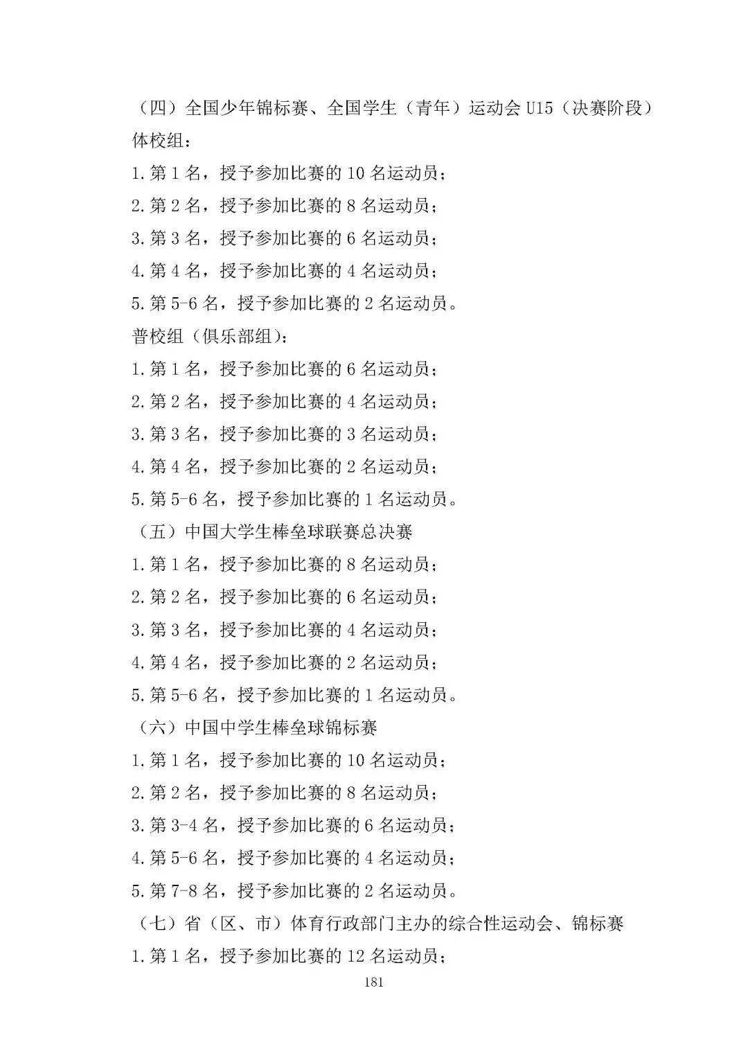 2025年引产新规定下的独特小巷美食之旅
