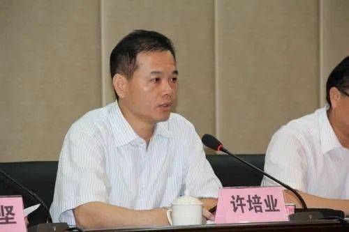 阳江许培业最新任职揭晓