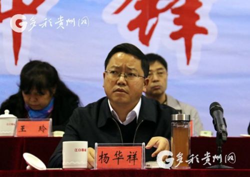 江口县最新人事调整及其动态分析