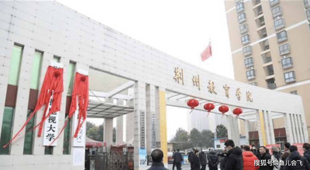 湖北高校合并最新动态，科技重塑教育，未来高校融合新篇章开启