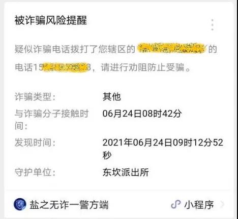 盐城123网最新动态，发展脉络、时代地位全面解读