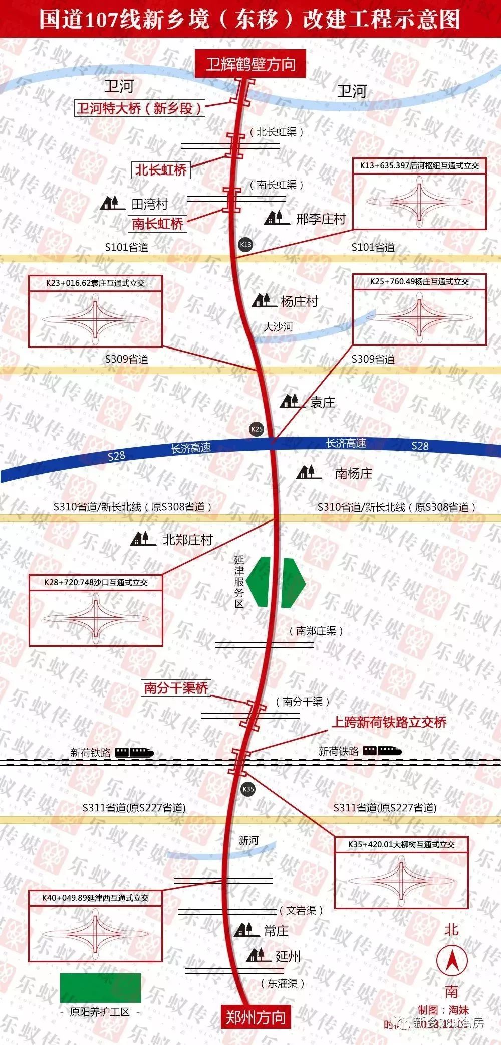 郑州107国道最新动态，启程探索自然美景之旅