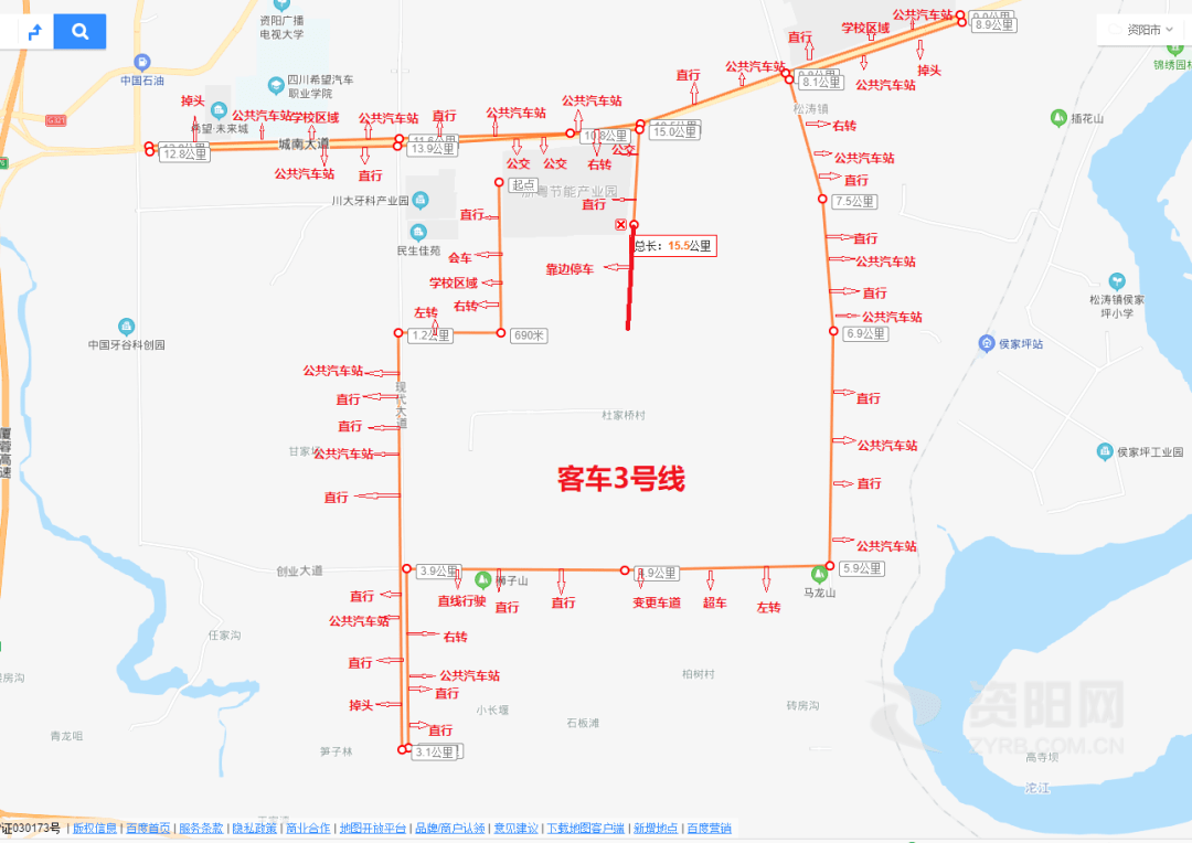 资阳科目三最新消息更新，重磅资讯🚗📢