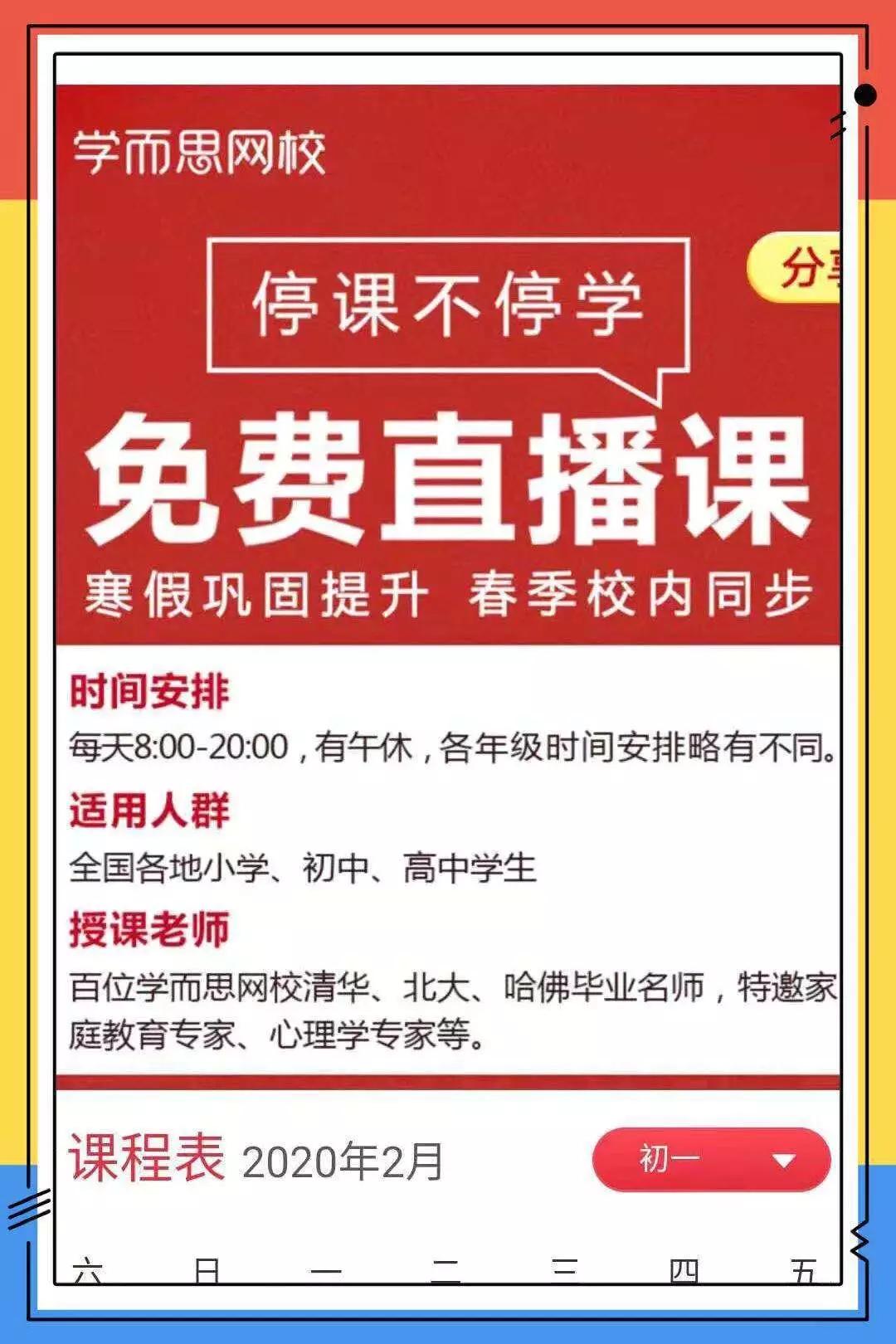 尚德app下载最新版，高效便捷移动学习体验