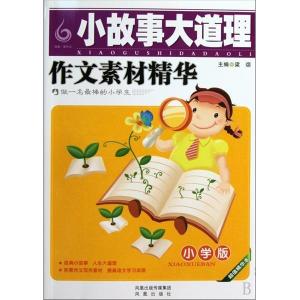 最新保险小故事中的深层智慧与启示📖