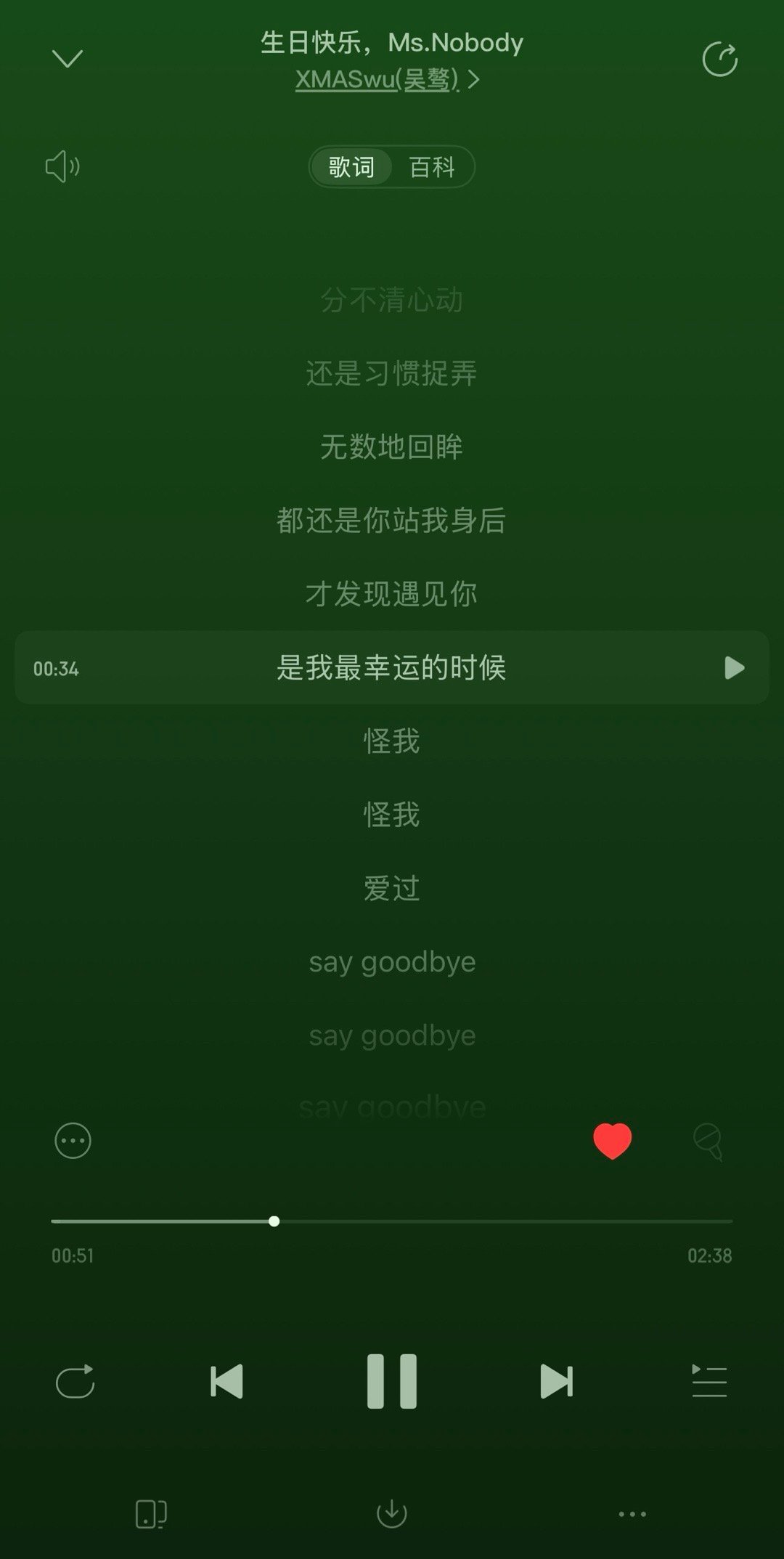 最新生日歌曲，自我庆祝与反思的旅程