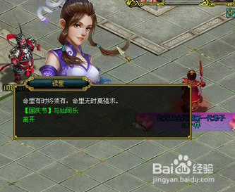 问道元灵大全，最新元灵概述与资讯更新