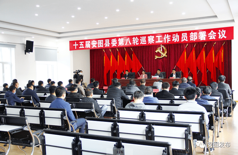 关于安图县最新干部任免的报道，职务调整及任命情况分析