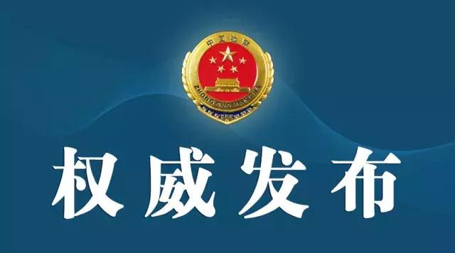 王检养最新动态更新