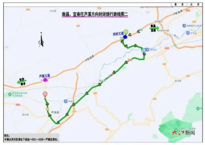 宜井遂高速最新进展，驶向未来的自信与成就之路