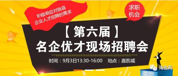 常熟东南摩恩引领科技潮流，智能生活新纪元开启，最新招聘火热进行中
