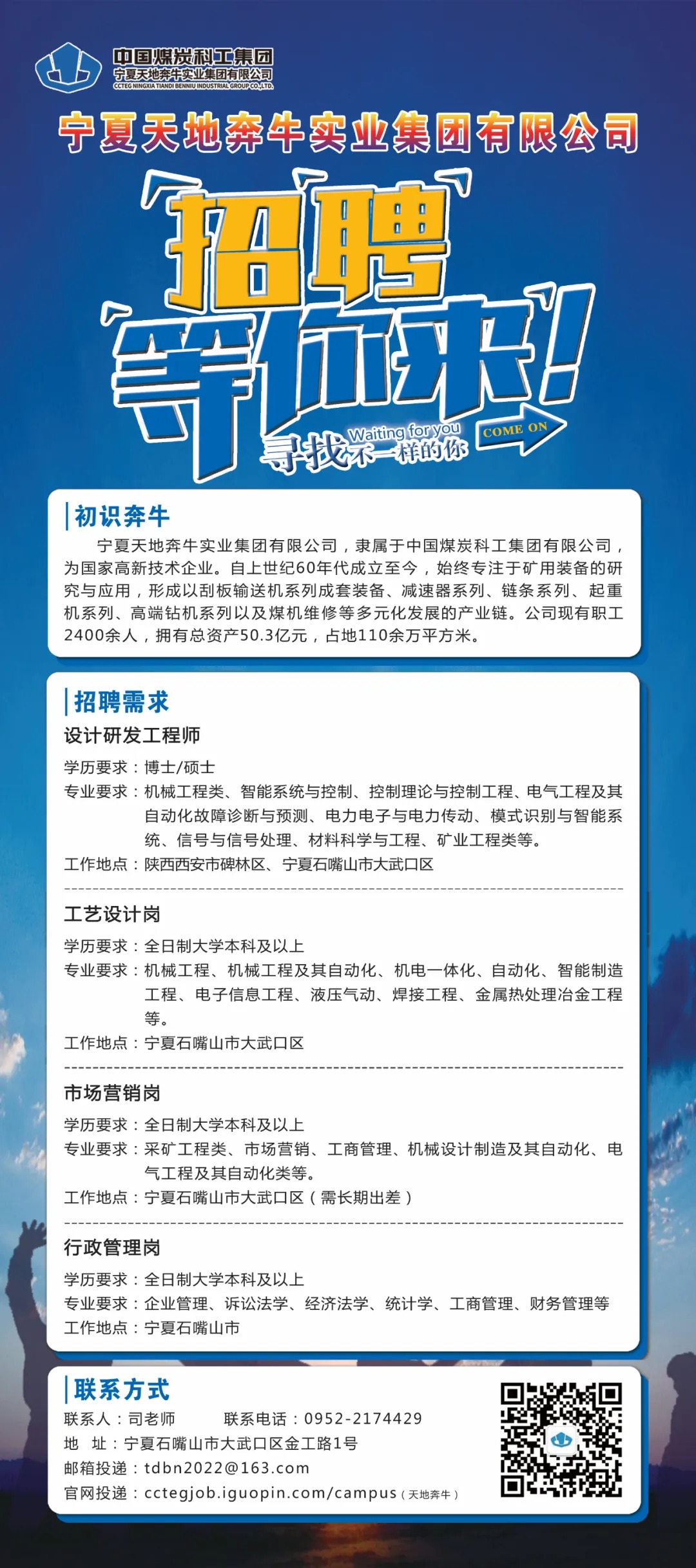 常州奔牛最新招工信息，职业发展的理想选择门户