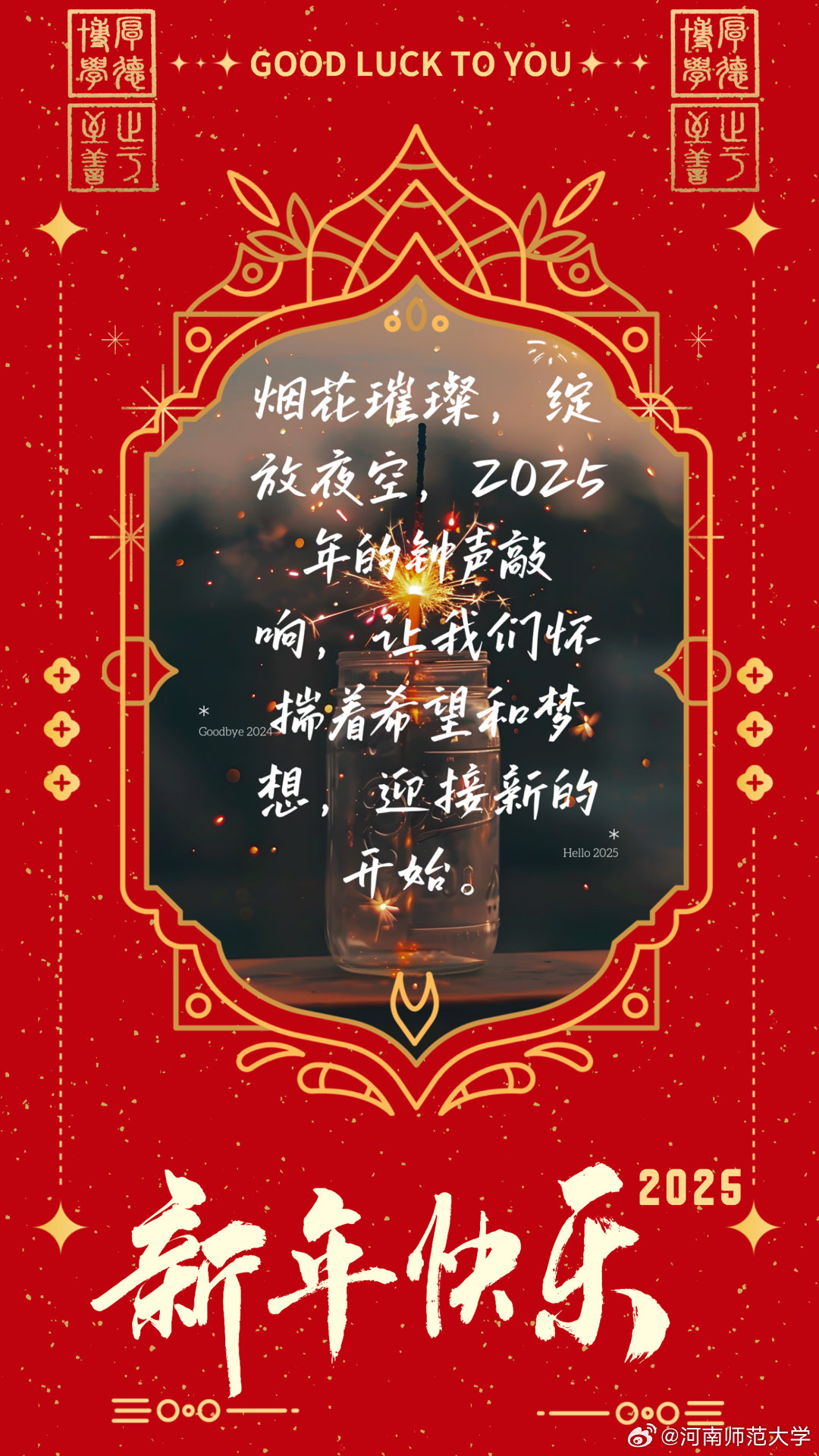 时光说说2025，与自然的约定，探寻内心桃花源最新感悟