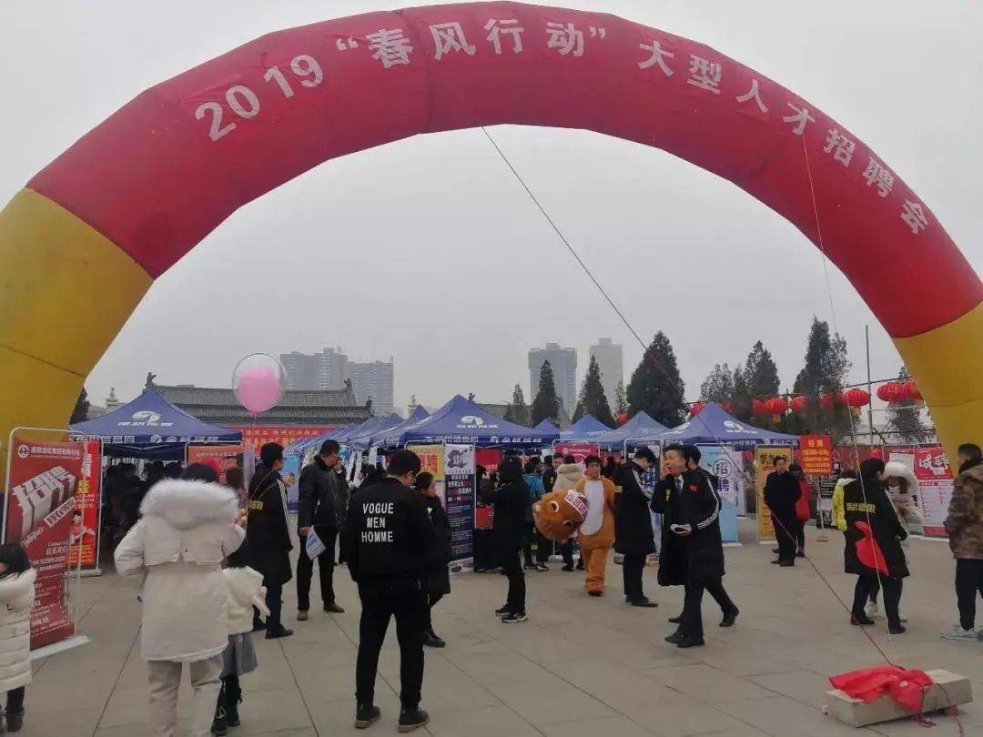 伊川信息网开启智能招聘新时代，科技引领最新招聘信息