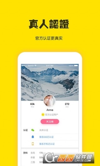 福利社区最新版app探索、体验与科普之旅